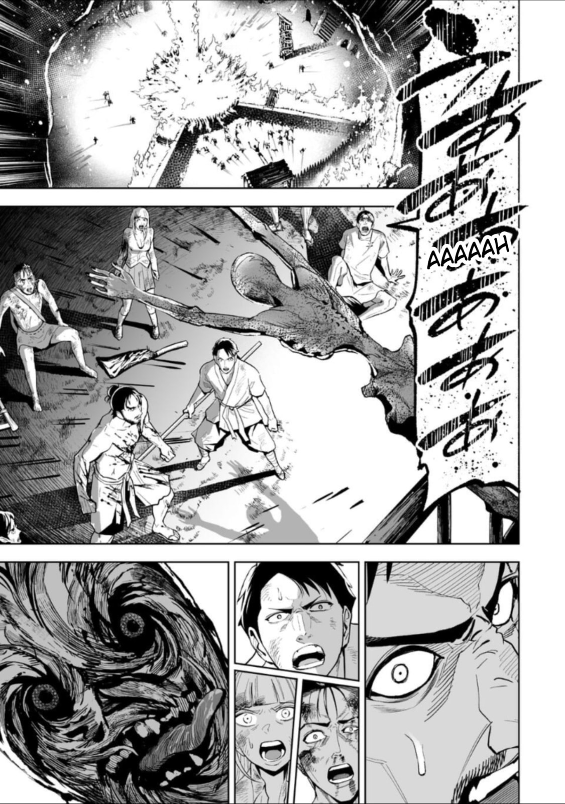 LOSTEND Chapter 27 page 1 - 
