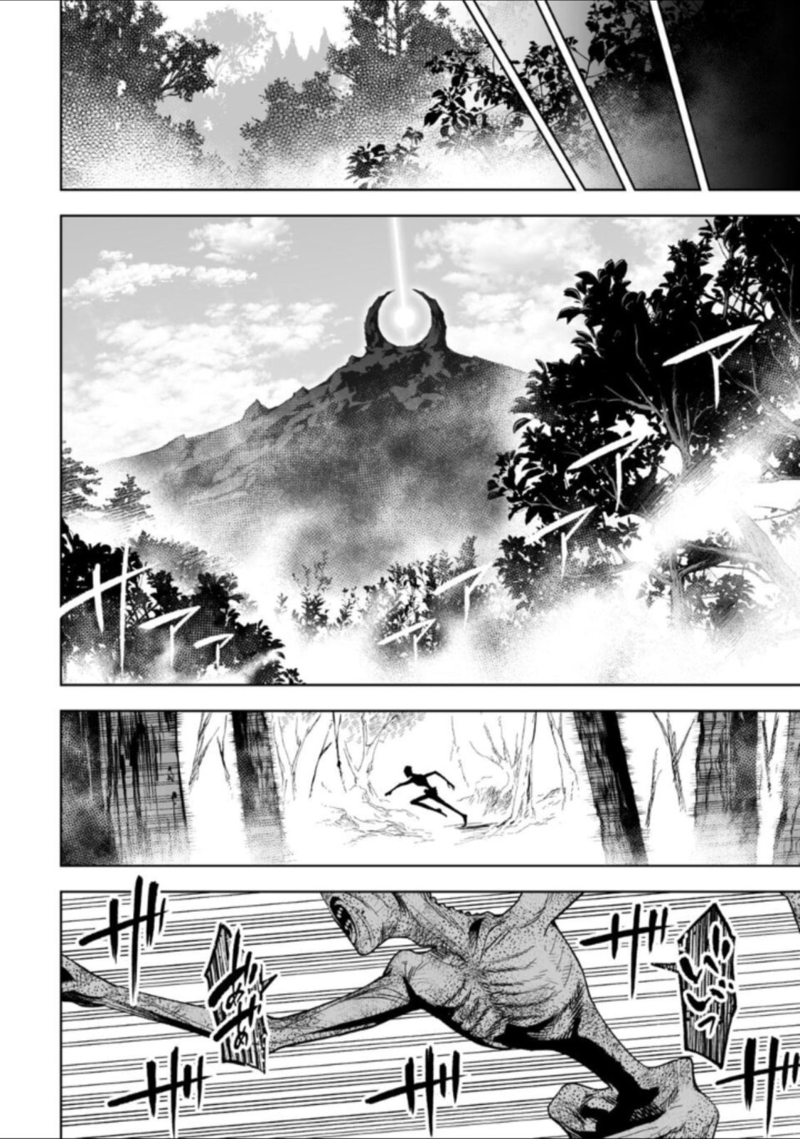 LOSTEND Chapter 29 page 18 - 