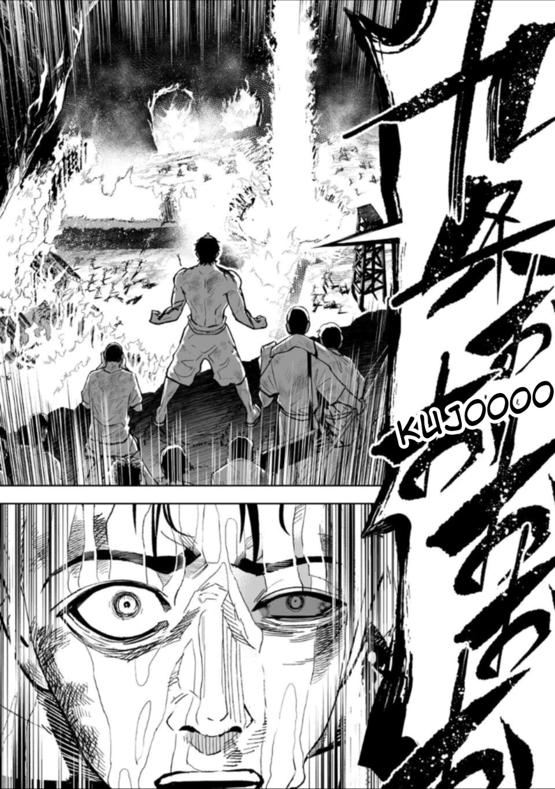 LOSTEND Chapter 29 page 3 - 