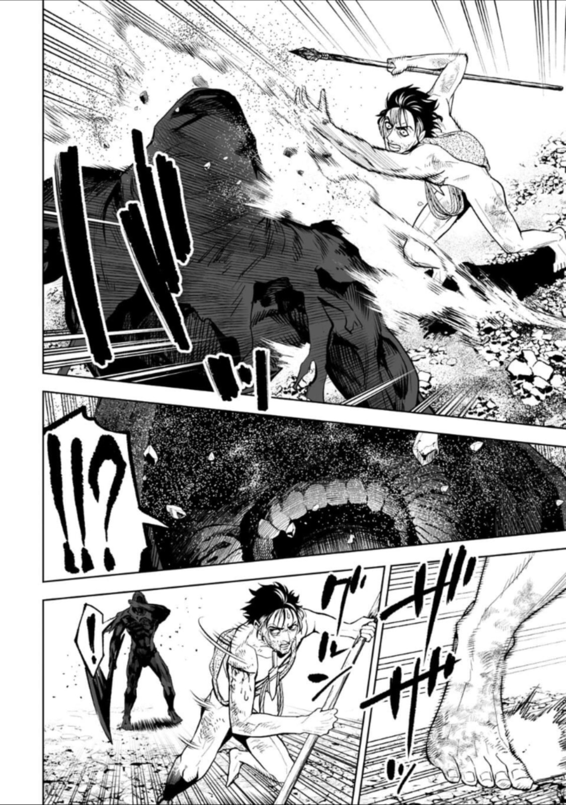 LOSTEND Chapter 32 page 12 - 