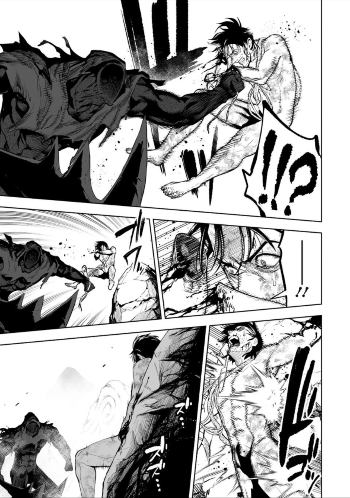 LOSTEND Chapter 33 page 3 - 