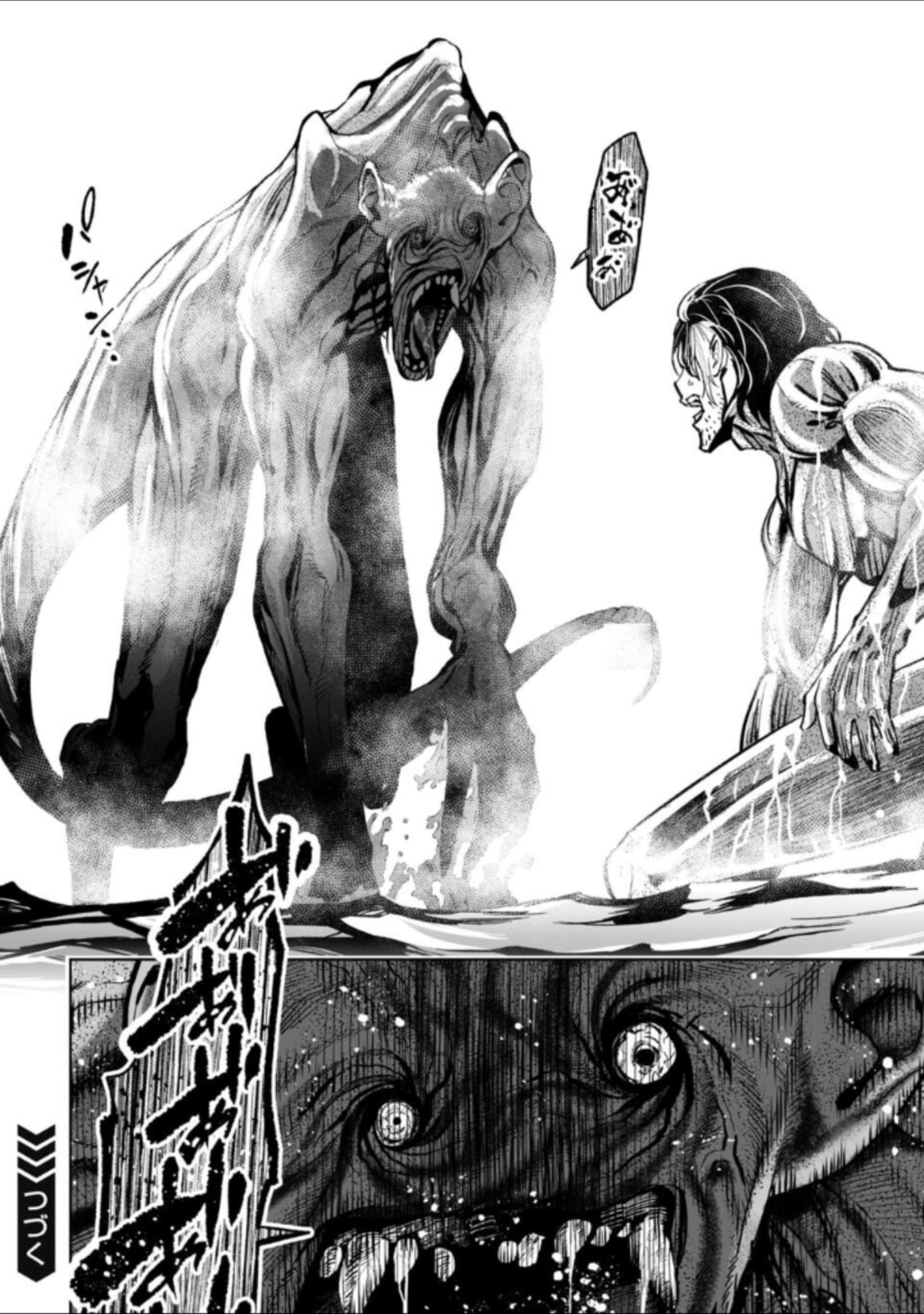 LOSTEND Chapter 38 page 10 - 