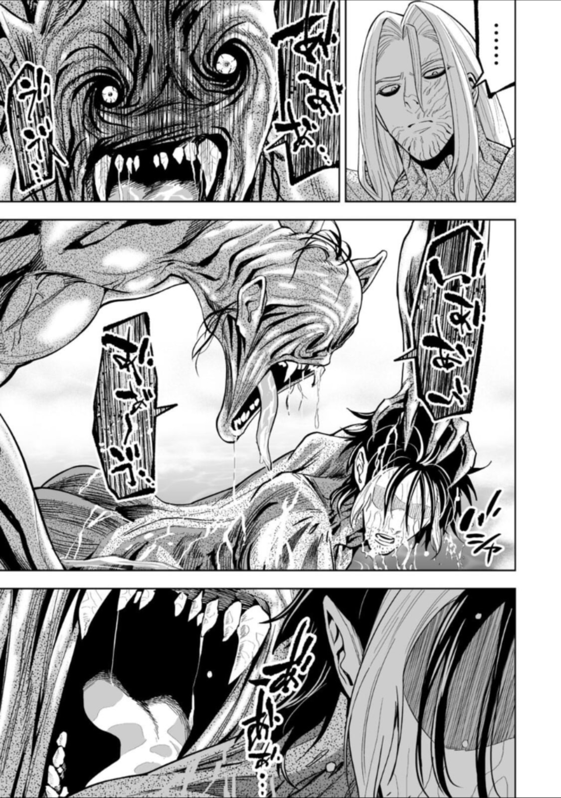LOSTEND Chapter 39 page 13 - 