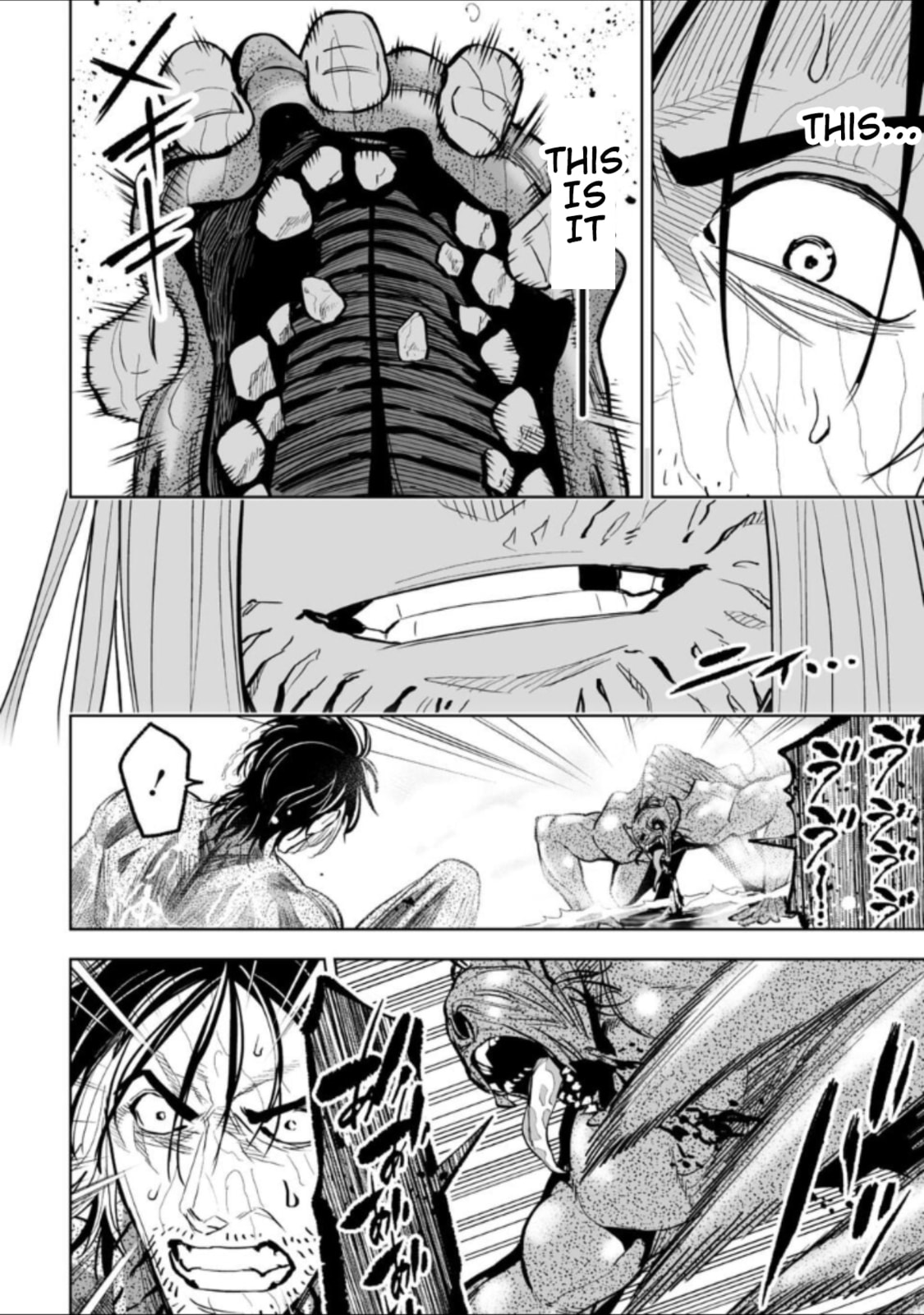 LOSTEND Chapter 40 page 8 - 