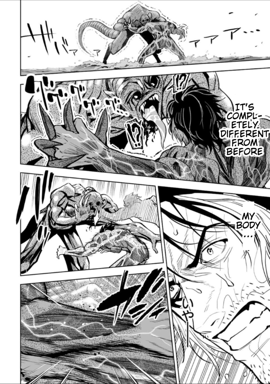LOSTEND Chapter 40 page 10 - 