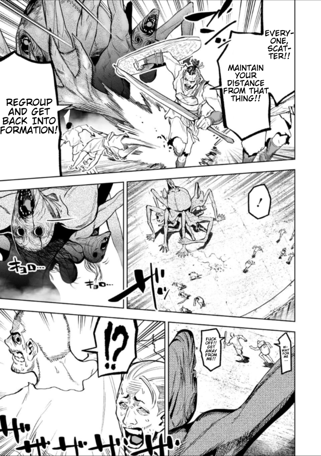 LOSTEND Chapter 43 page 7 - 