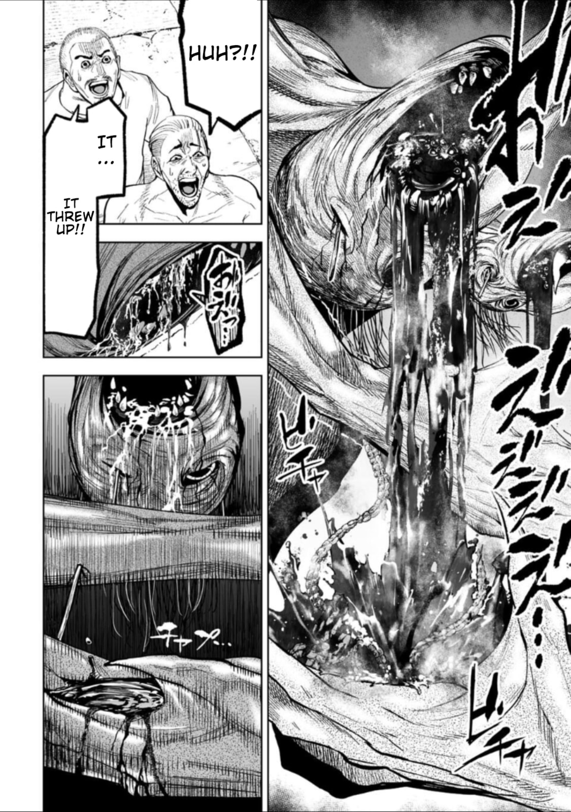 LOSTEND Chapter 44 page 2 - 