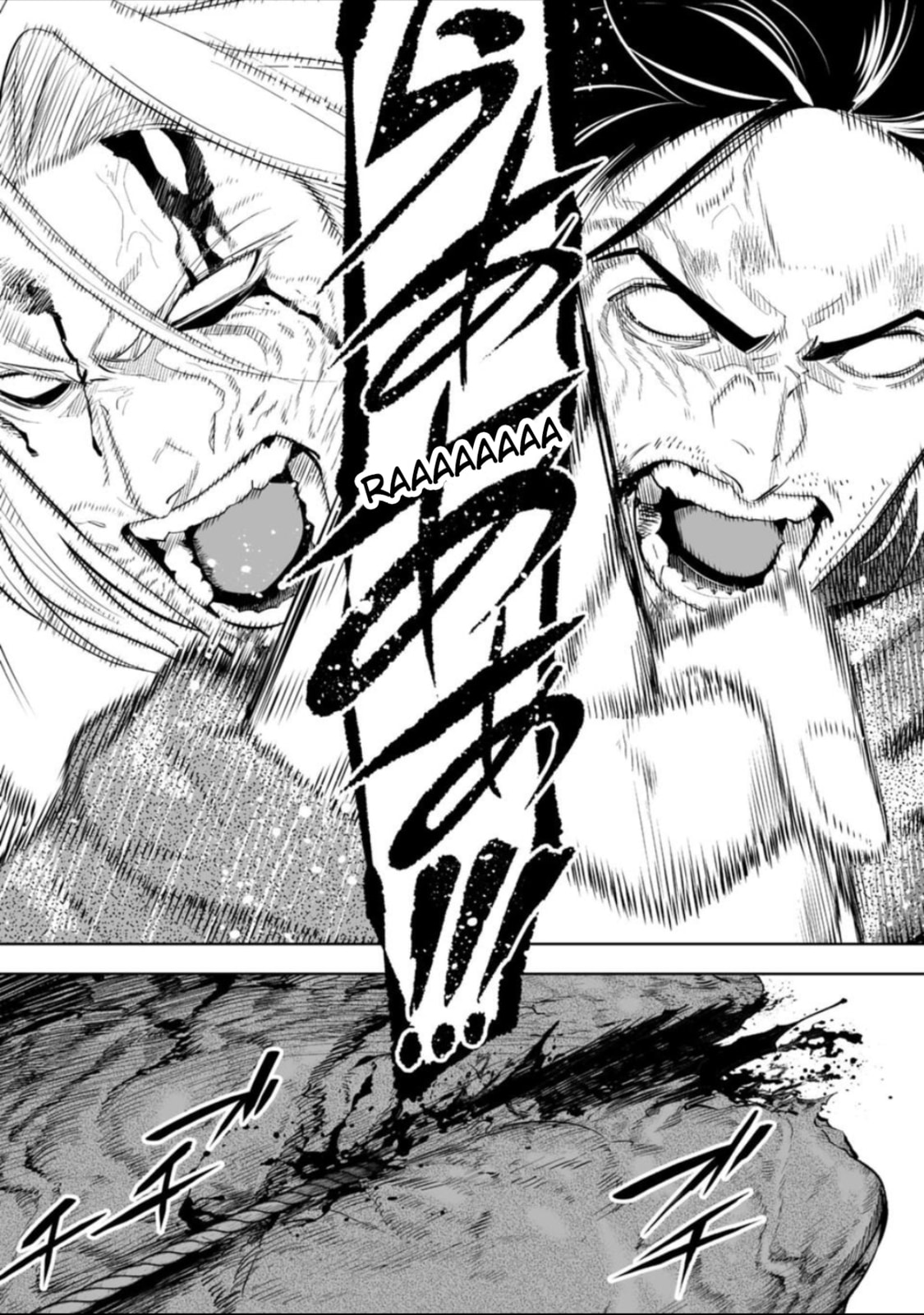 LOSTEND Chapter 47 page 15 - 