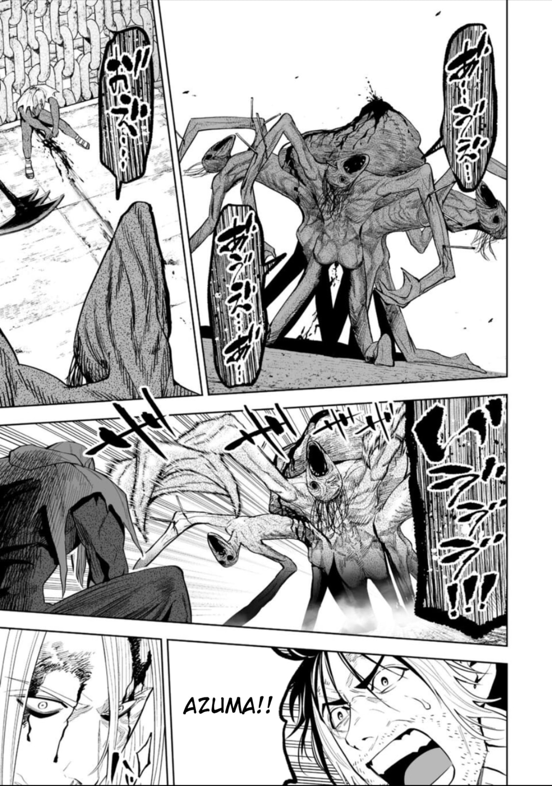 LOSTEND Chapter 47 page 3 - 