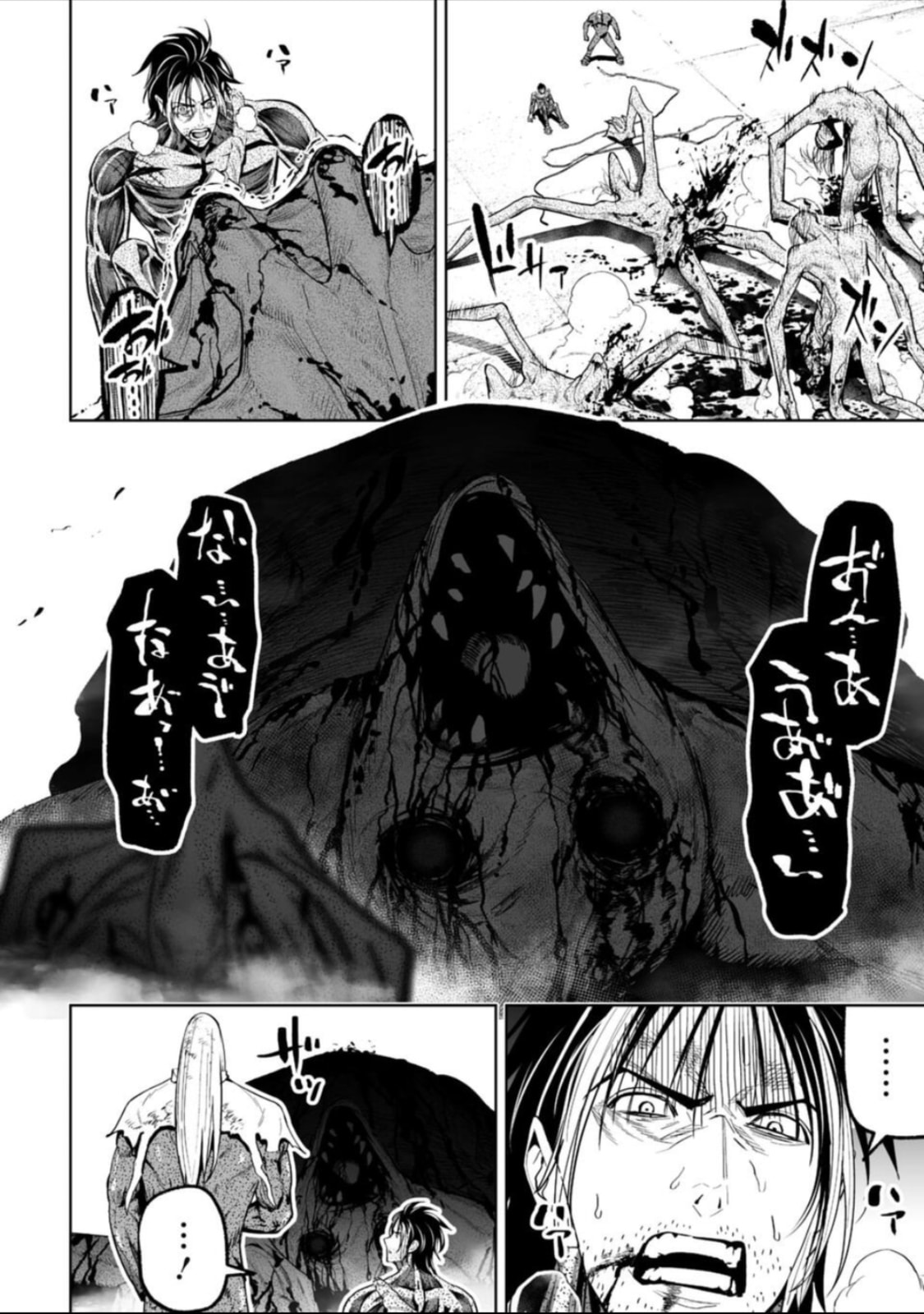 LOSTEND Chapter 48 page 6 - 