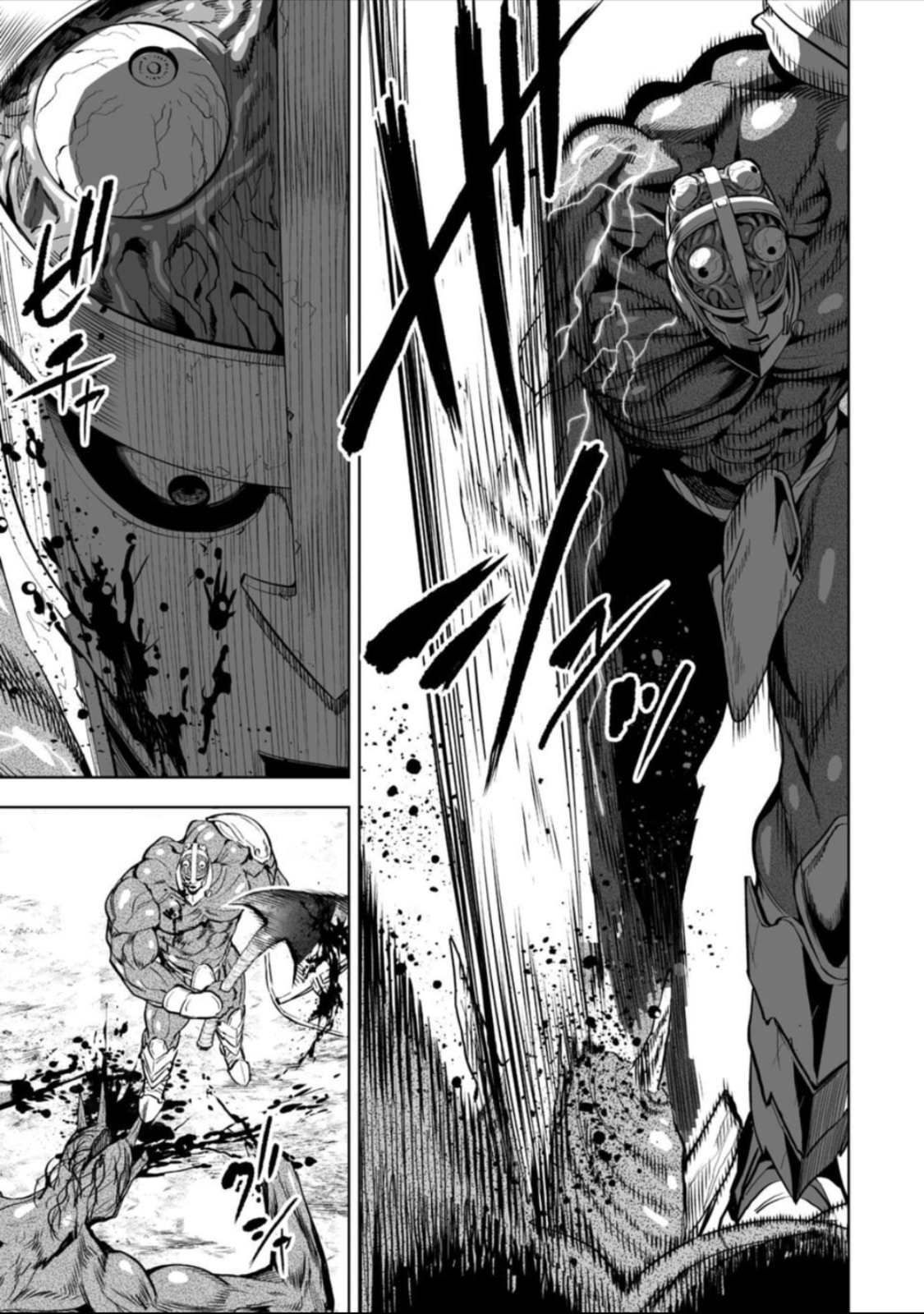 LOSTEND Chapter 58 page 5 - 