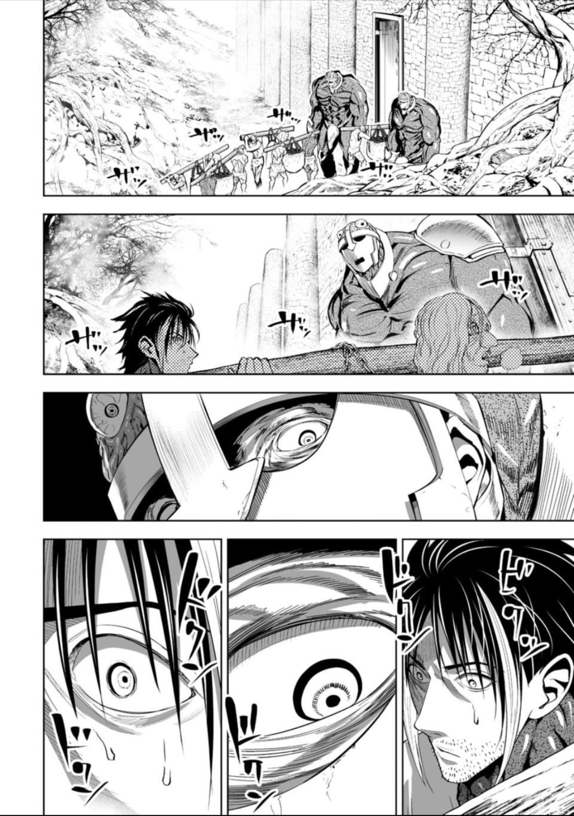 LOSTEND Chapter 59 page 14 - 