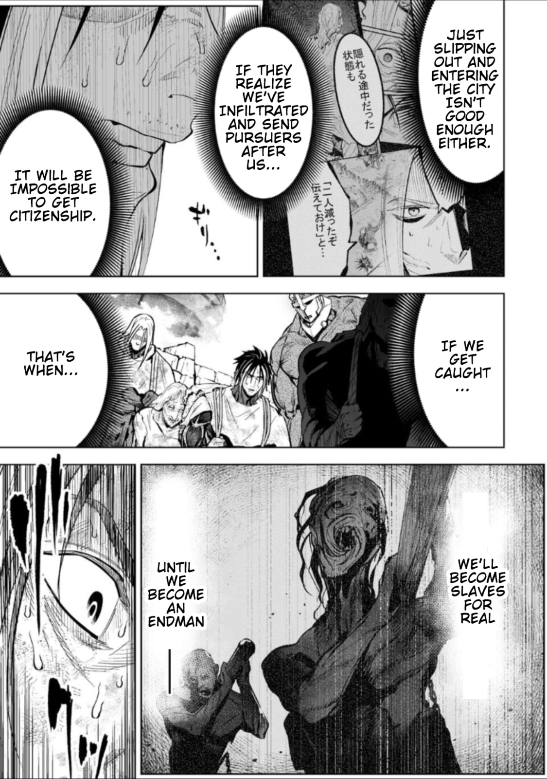 LOSTEND Chapter 63 page 3 - 