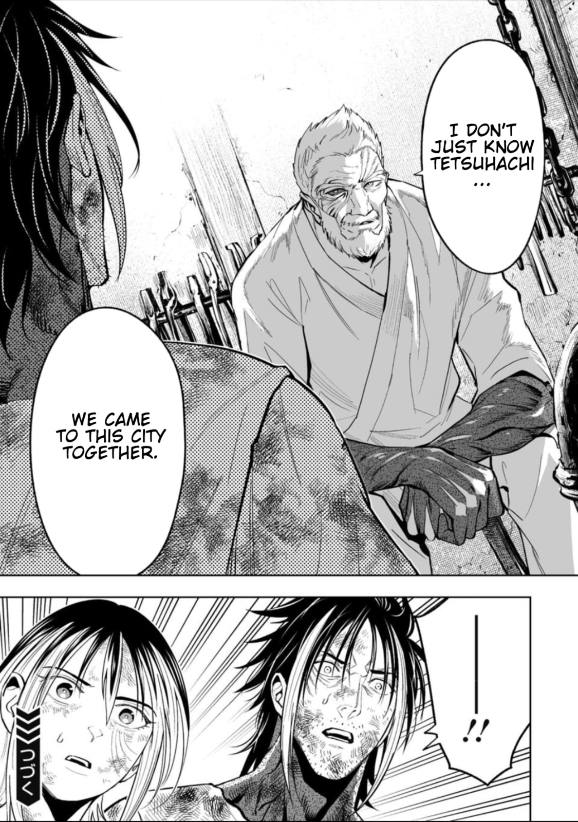 LOSTEND Chapter 65 page 17 - 