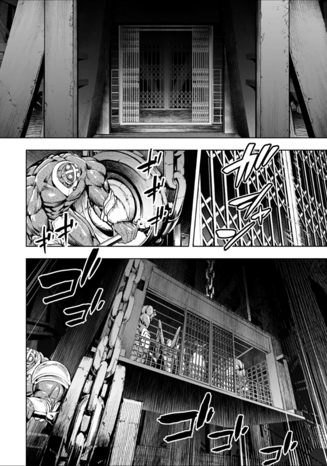 LOSTEND Chapter 70 page 8 - 