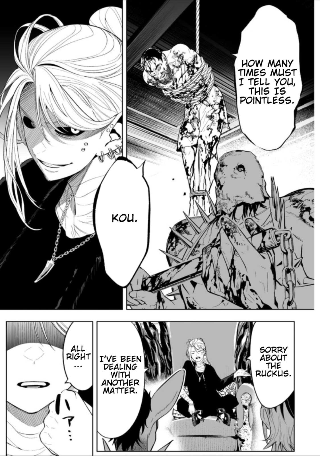 LOSTEND Chapter 71 page 3 - 