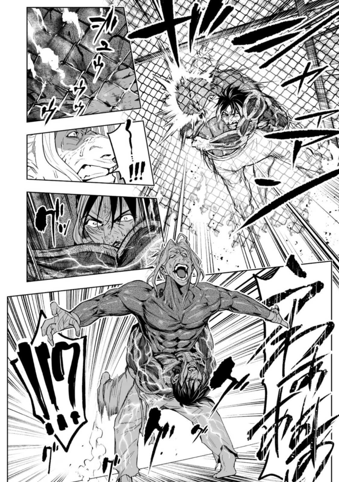 LOSTEND Chapter 85 page 4 - 