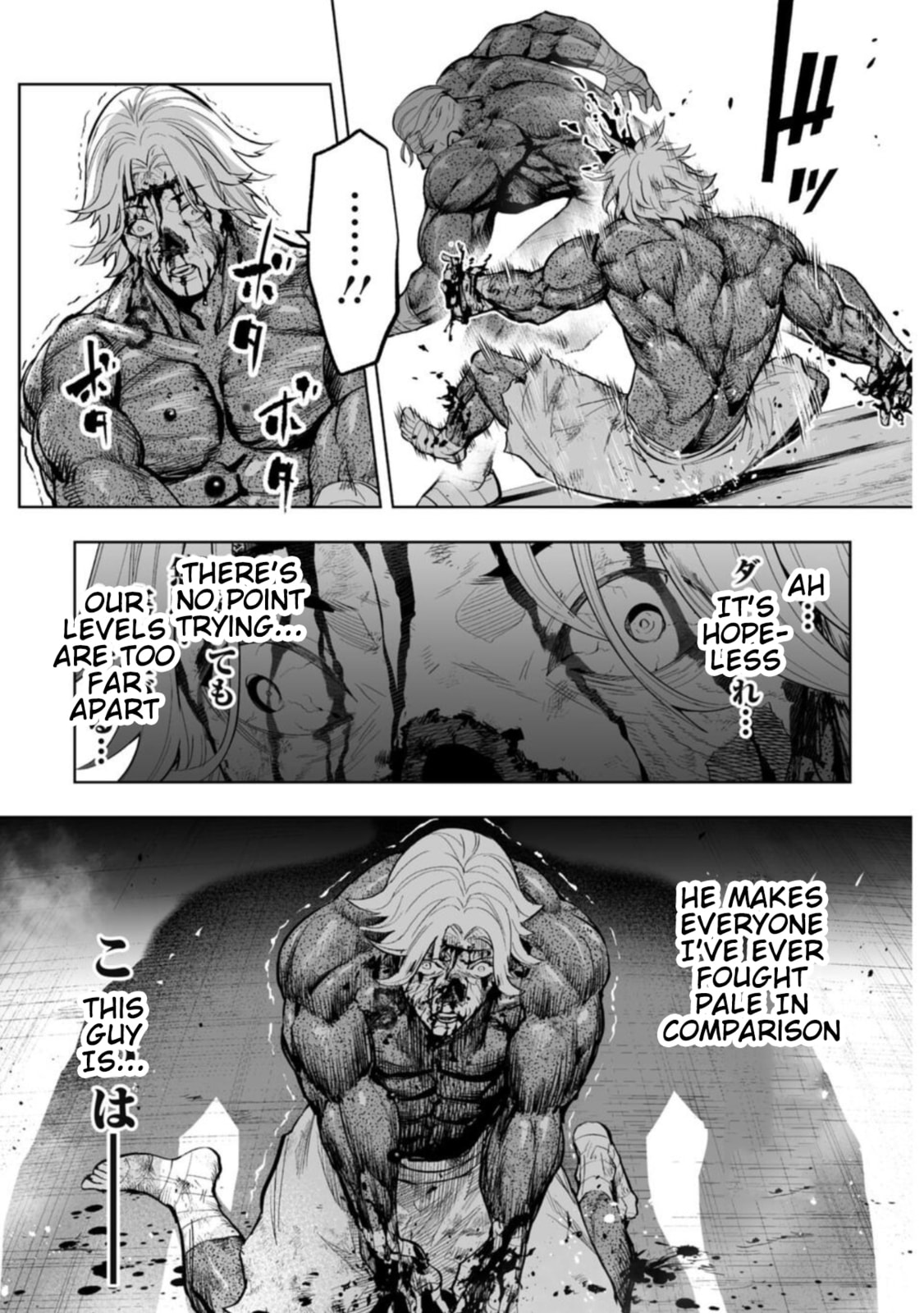 LOSTEND Chapter 92 page 13 - 