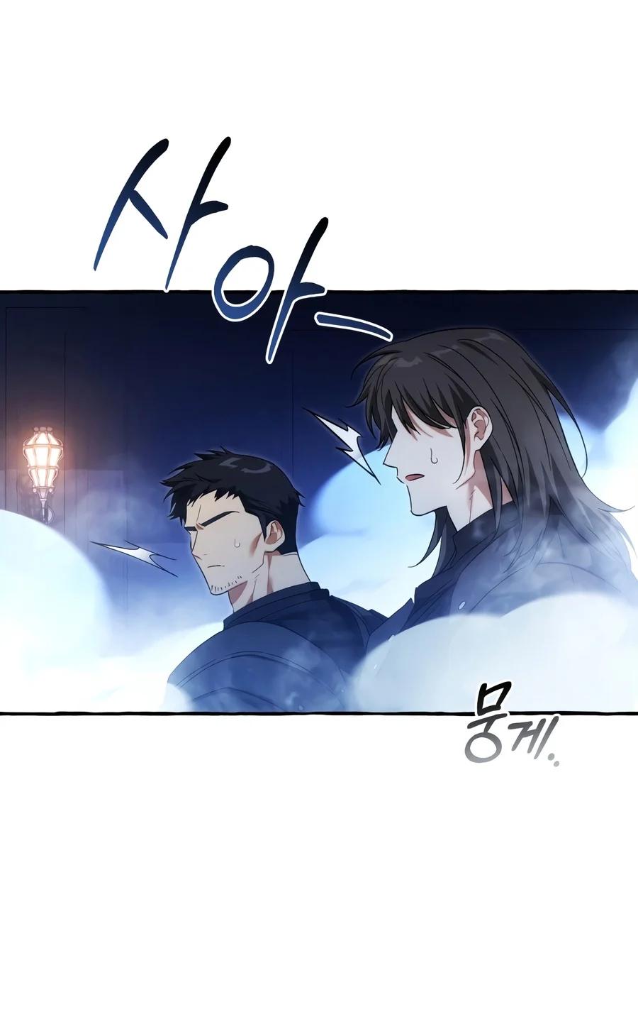 Lout Of Count's Family Chapter 190 page 6 - 