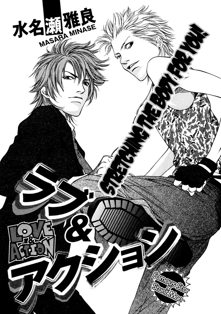Love & Action Chapter 0 page 2 - 