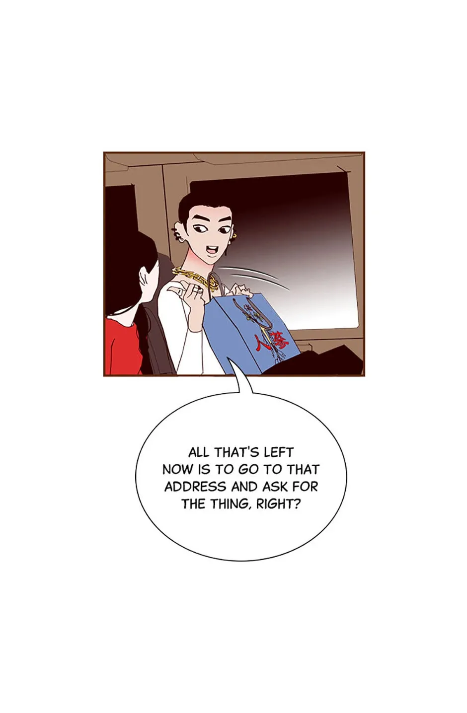 Love Alarm Chapter 151 page 93 - 