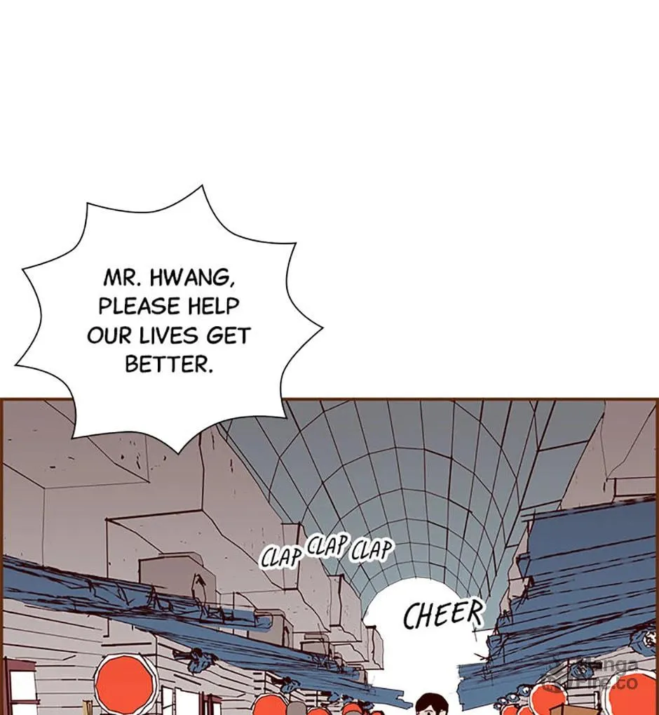 Love Alarm Chapter 166 page 12 - 