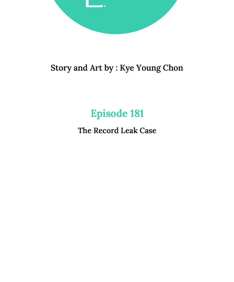Love Alarm Chapter 181 page 2 - 
