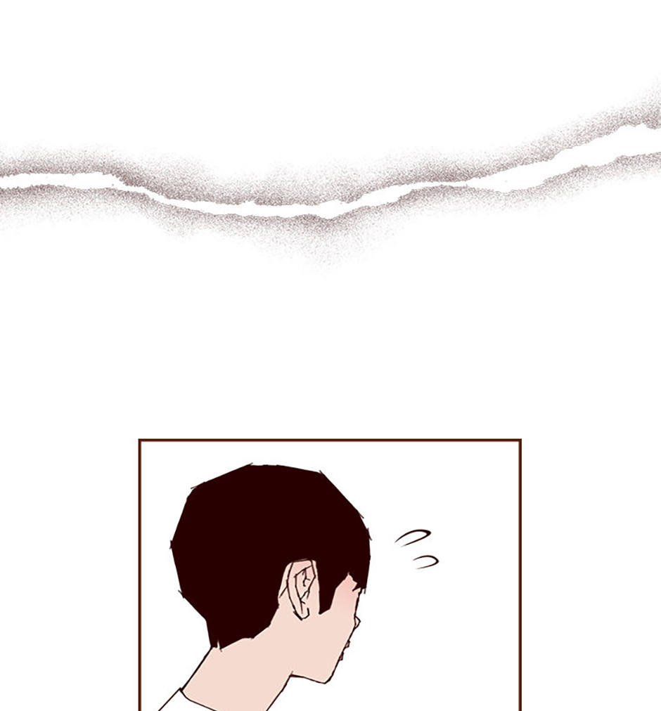 Love Alarm Chapter 190 page 20 - 