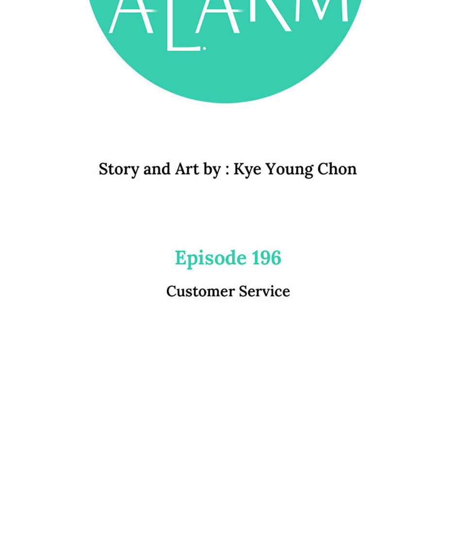 Love Alarm Chapter 196 page 2 - 