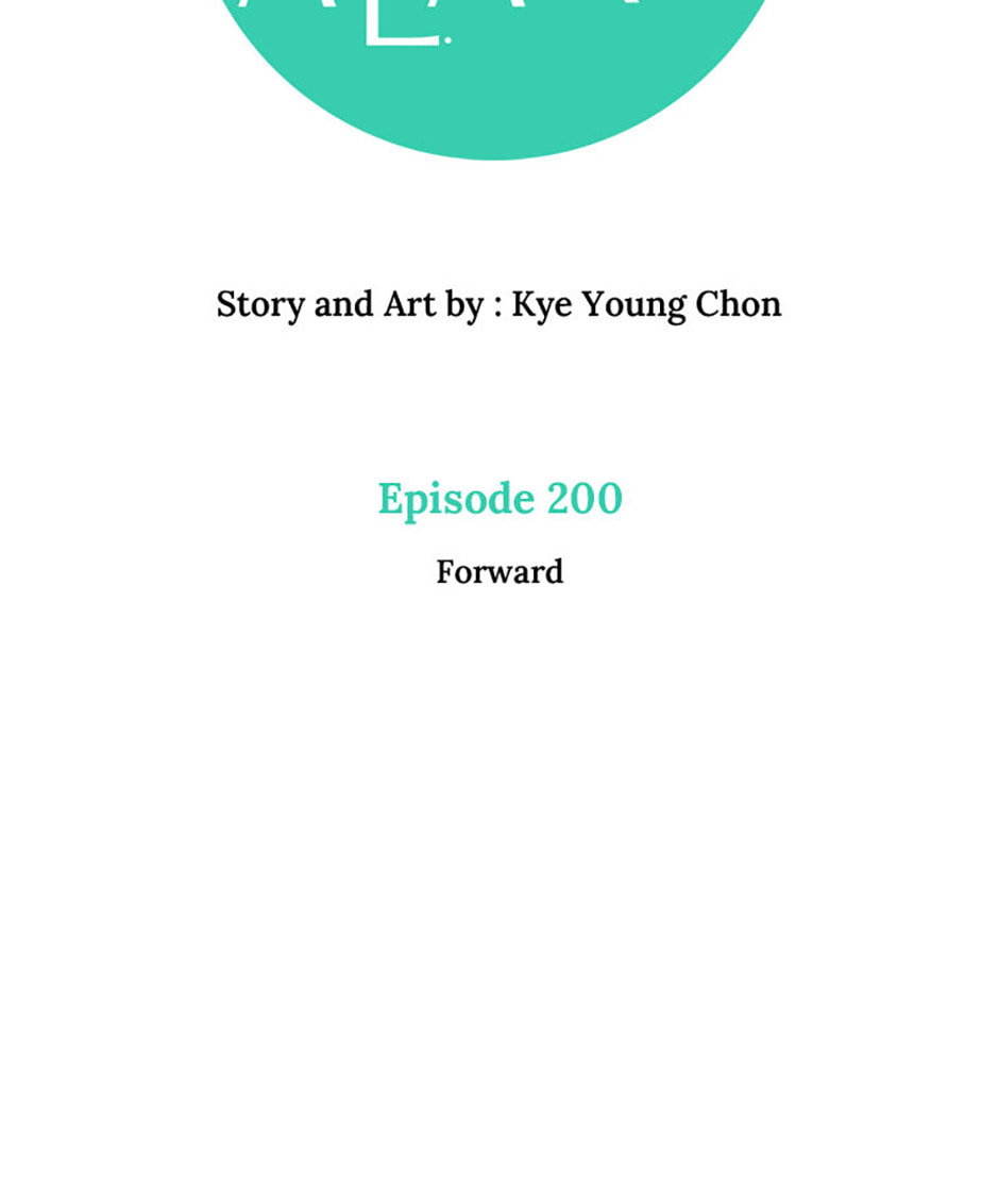 Love Alarm Chapter 200 page 2 - 