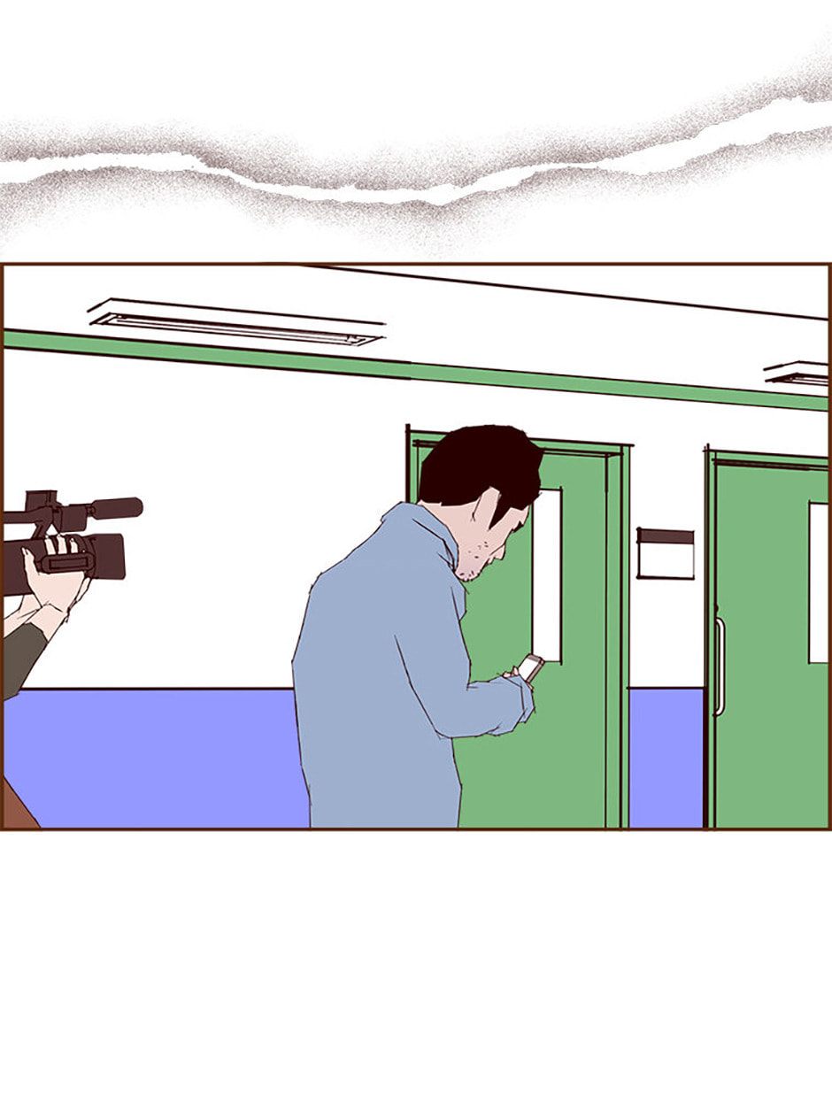 Love Alarm Chapter 202 page 70 - 