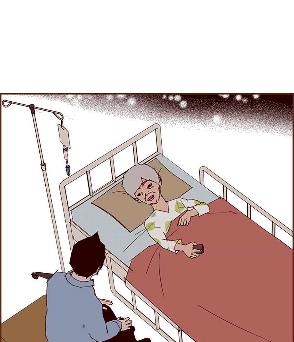 Love Alarm Chapter 204 page 71 - 