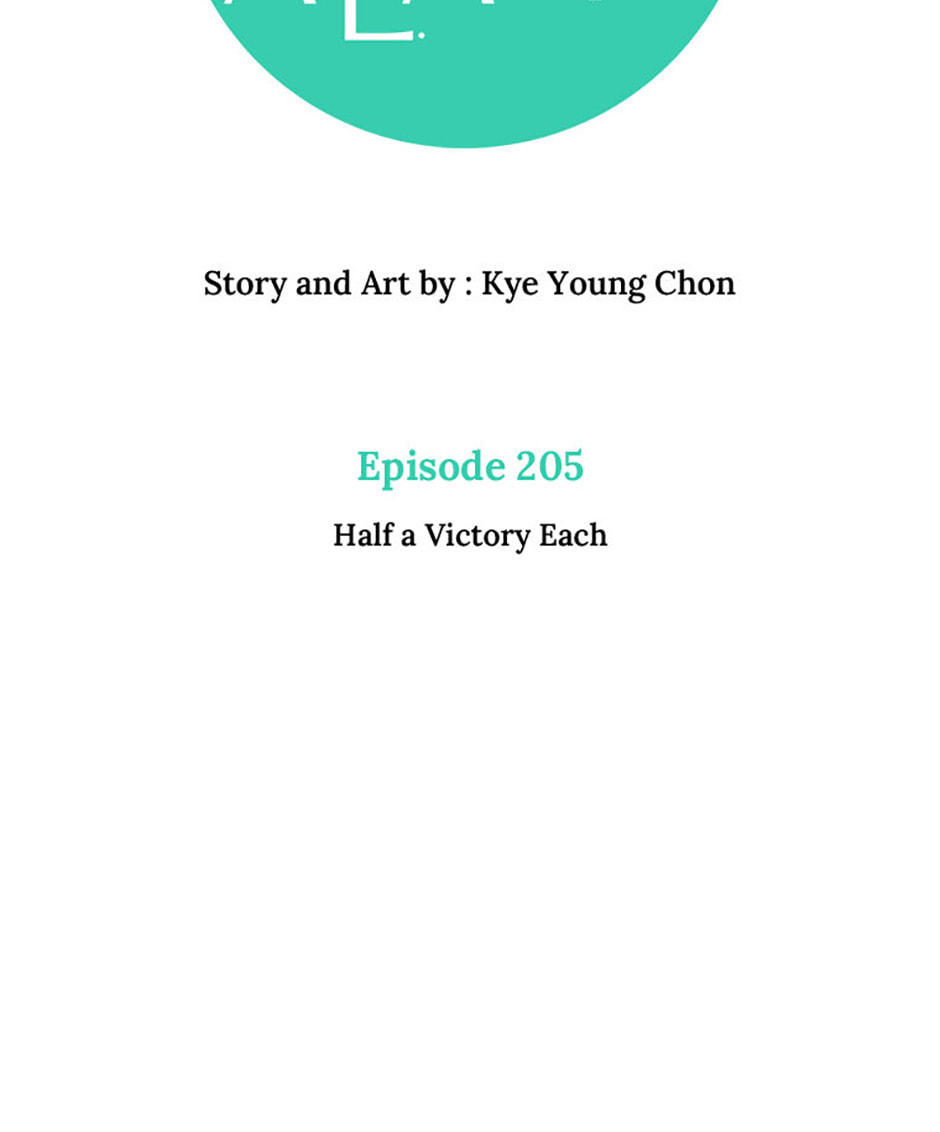 Love Alarm Chapter 205 page 2 - 