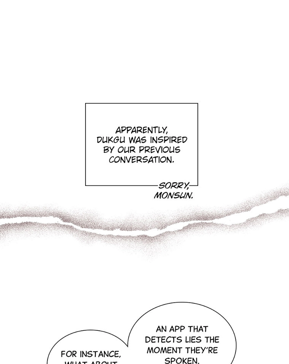 Love Alarm Chapter 211 page 14 - 