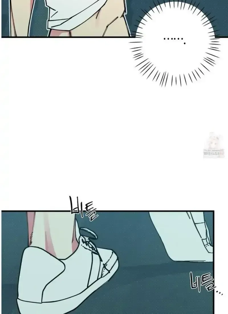 Love All Play Chapter 2.1 page 46 - 