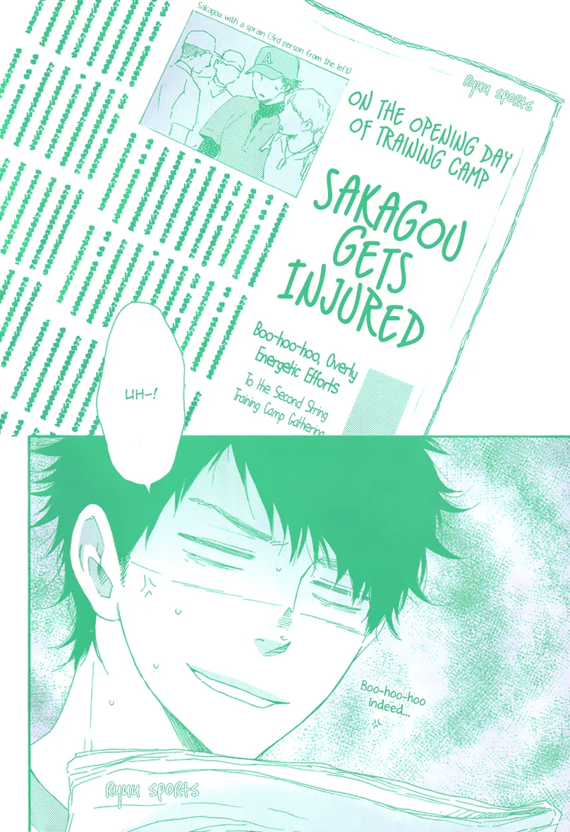 Love and Baseball Chapter 1 page 7 - 