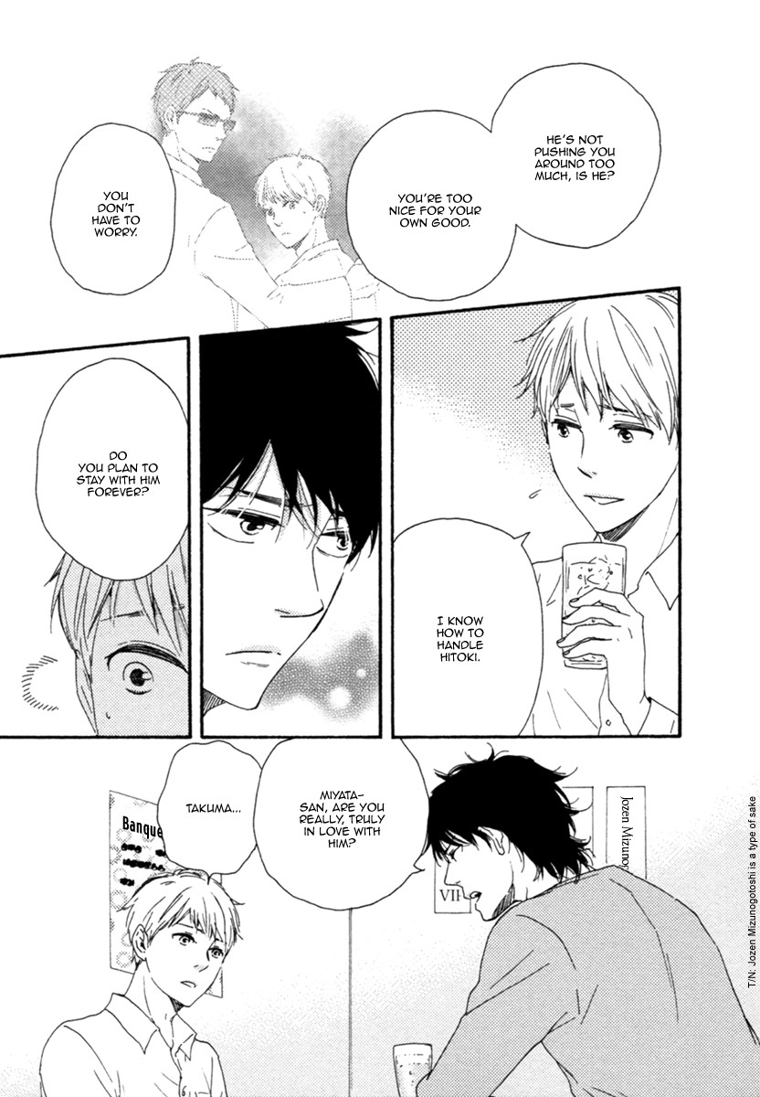Love and Baseball Chapter 3 page 16 - 
