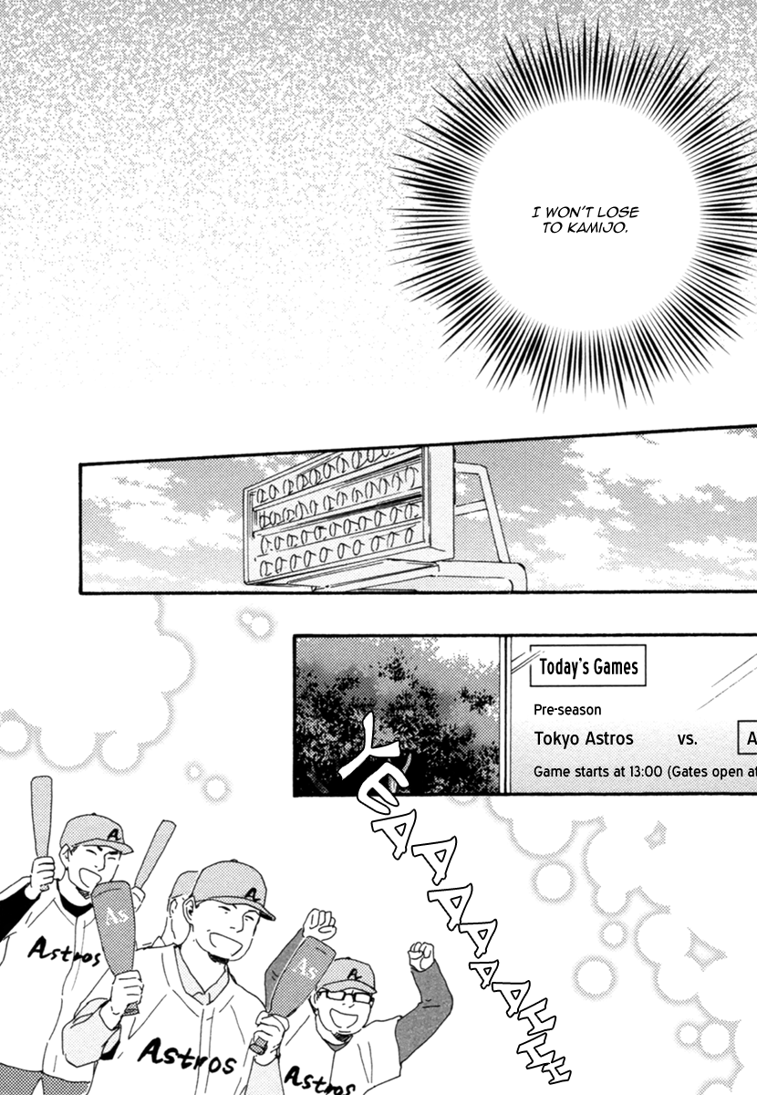 Love and Baseball Chapter 3 page 7 - 