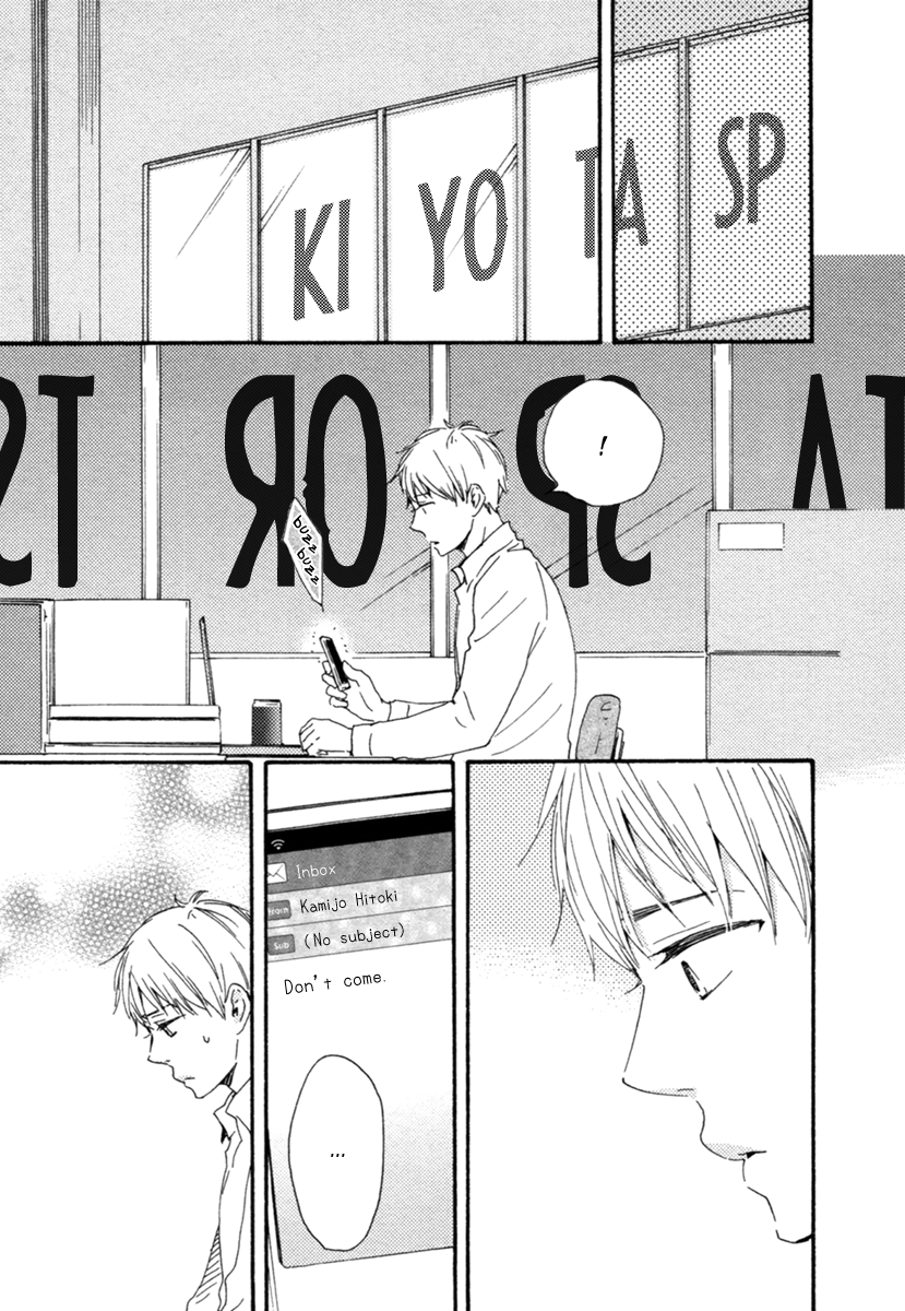 Love and Baseball Chapter 4 page 20 - 