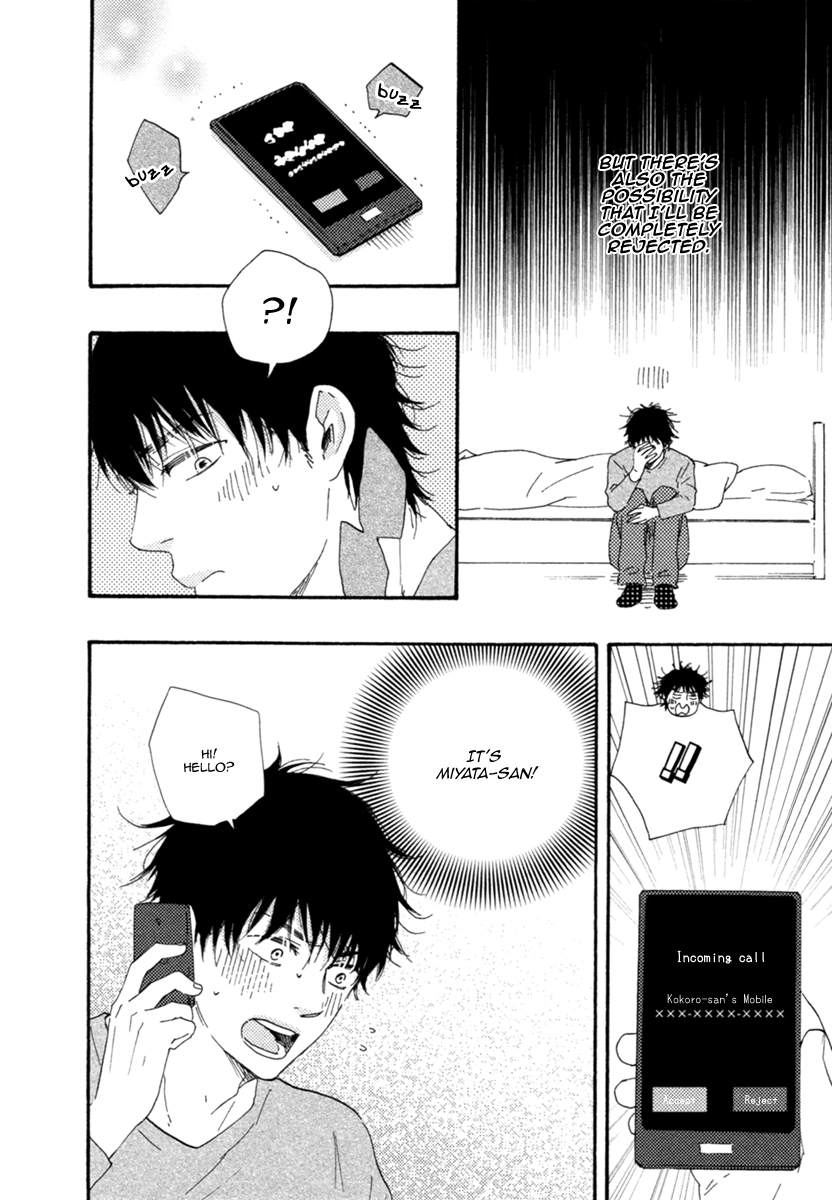 Love and Baseball Chapter 4 page 7 - 