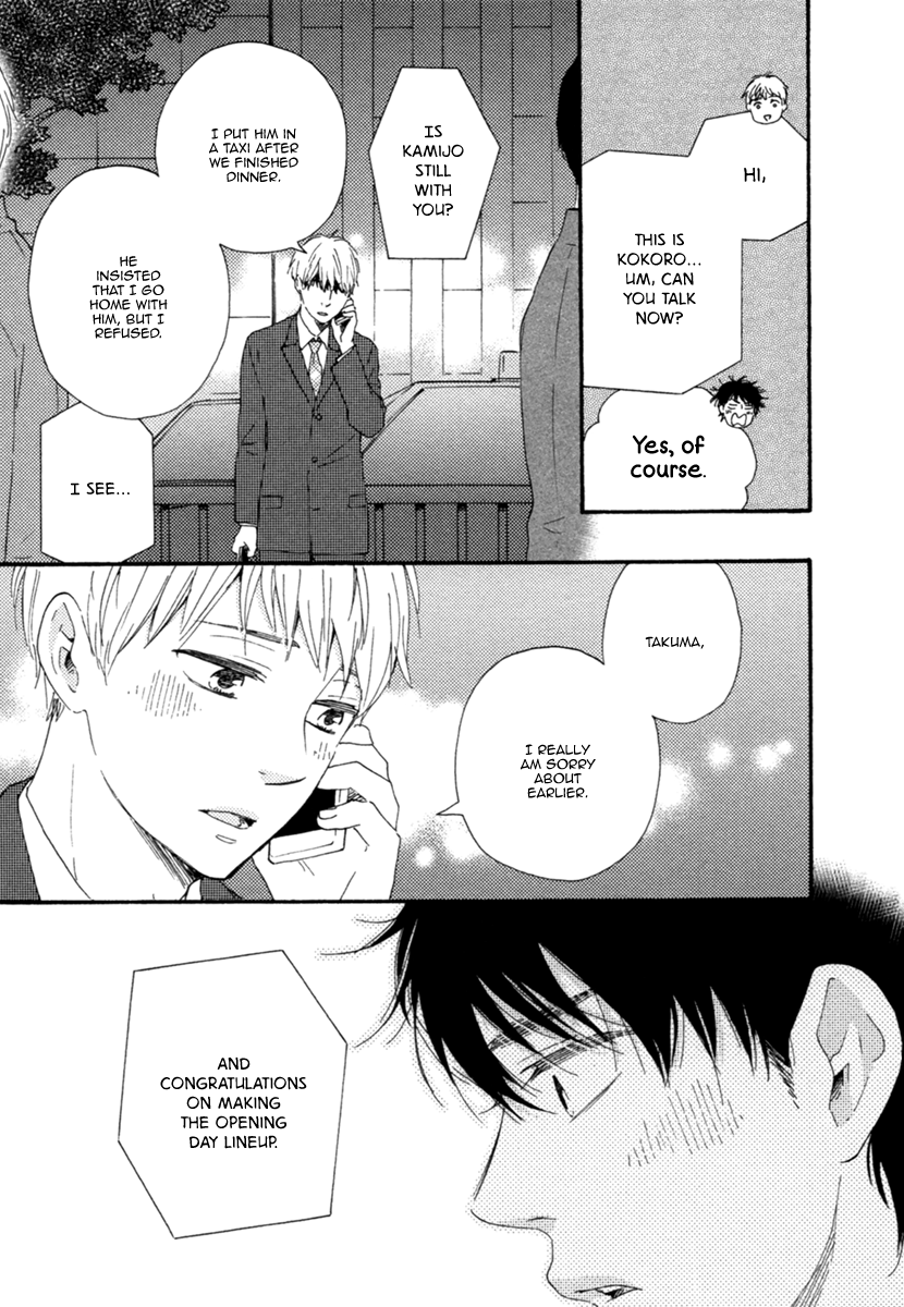 Love and Baseball Chapter 4 page 8 - 