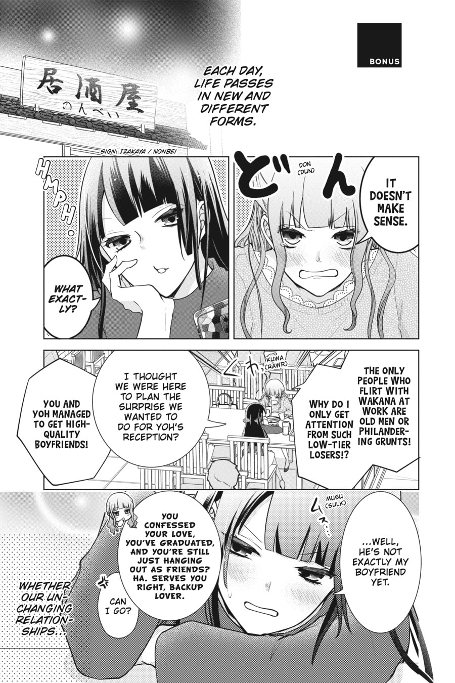 Love and Heart Chapter 166 page 1 - 