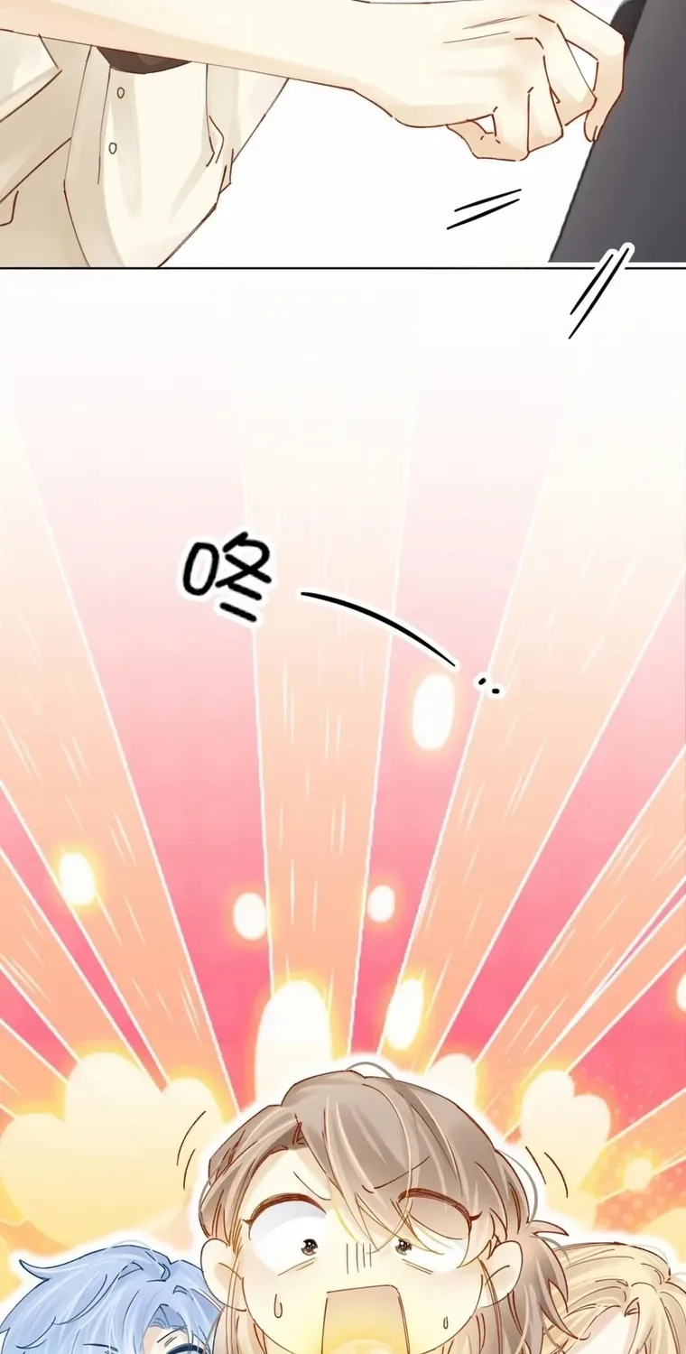 Love and Paranoid Robot Chapter 1 page 34 - 