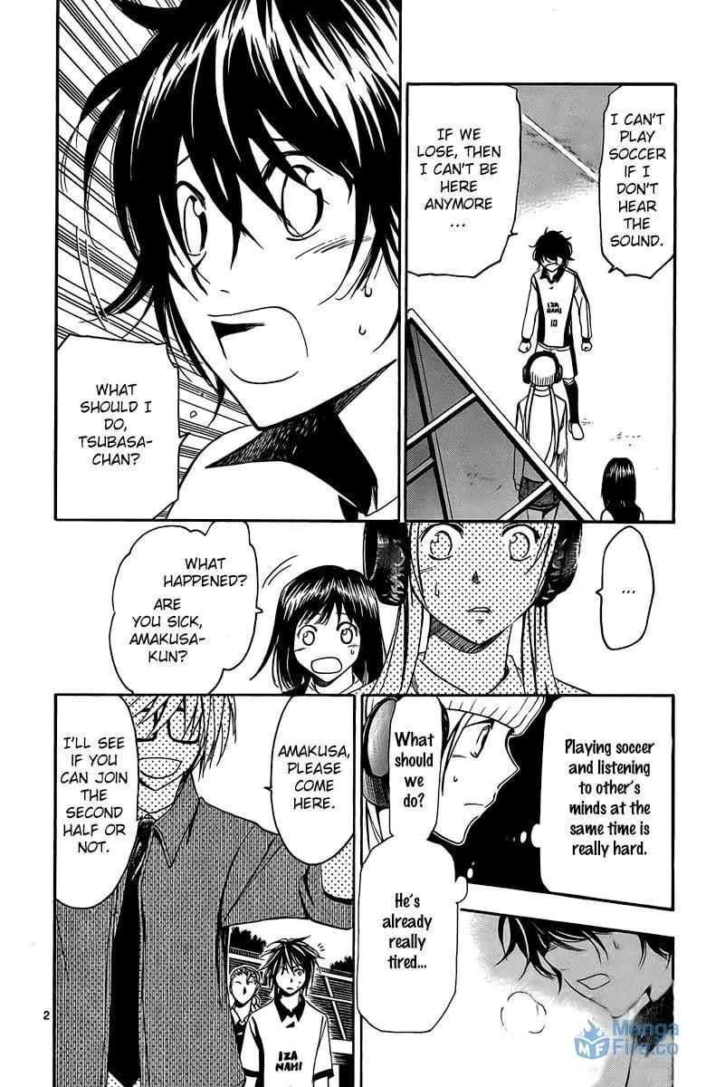 Love and Trap Chapter 23 page 3 - 