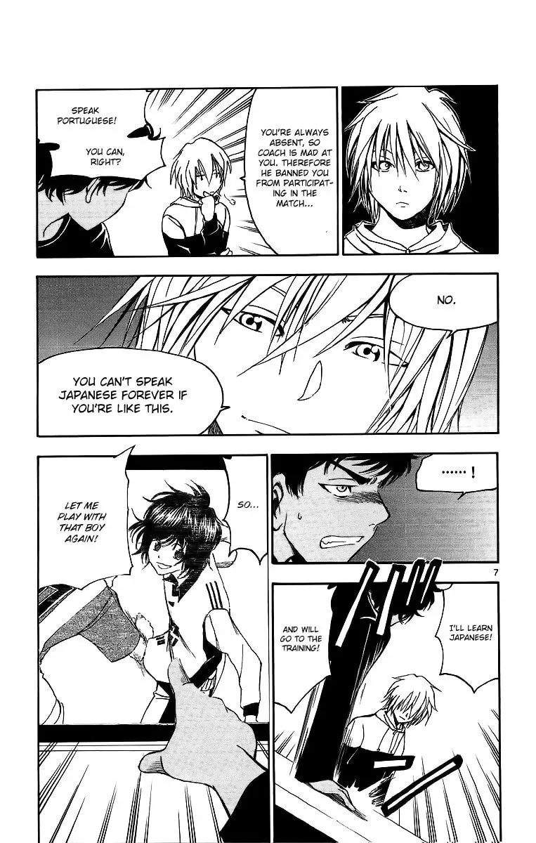 Love and Trap Chapter 27 page 8 - 