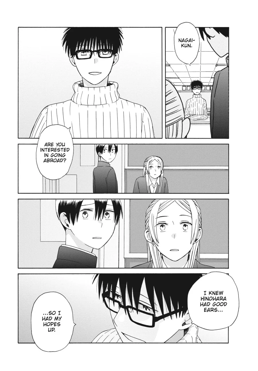 Love at Fourteen Chapter 49 page 17 - 