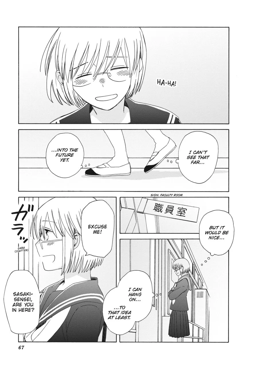 Love at Fourteen Chapter 49 page 41 - 