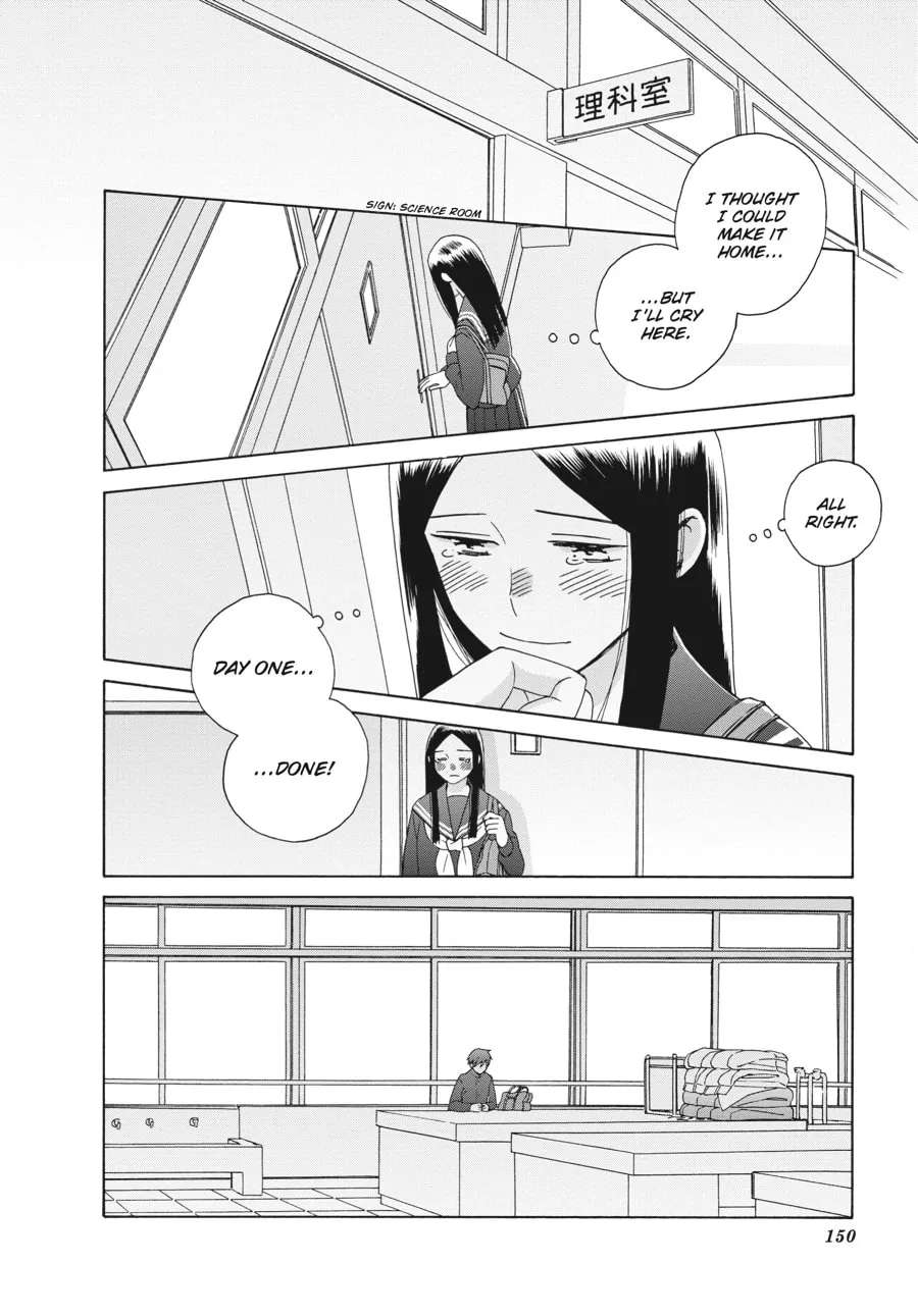 Love at Fourteen Chapter 51 page 17 - 