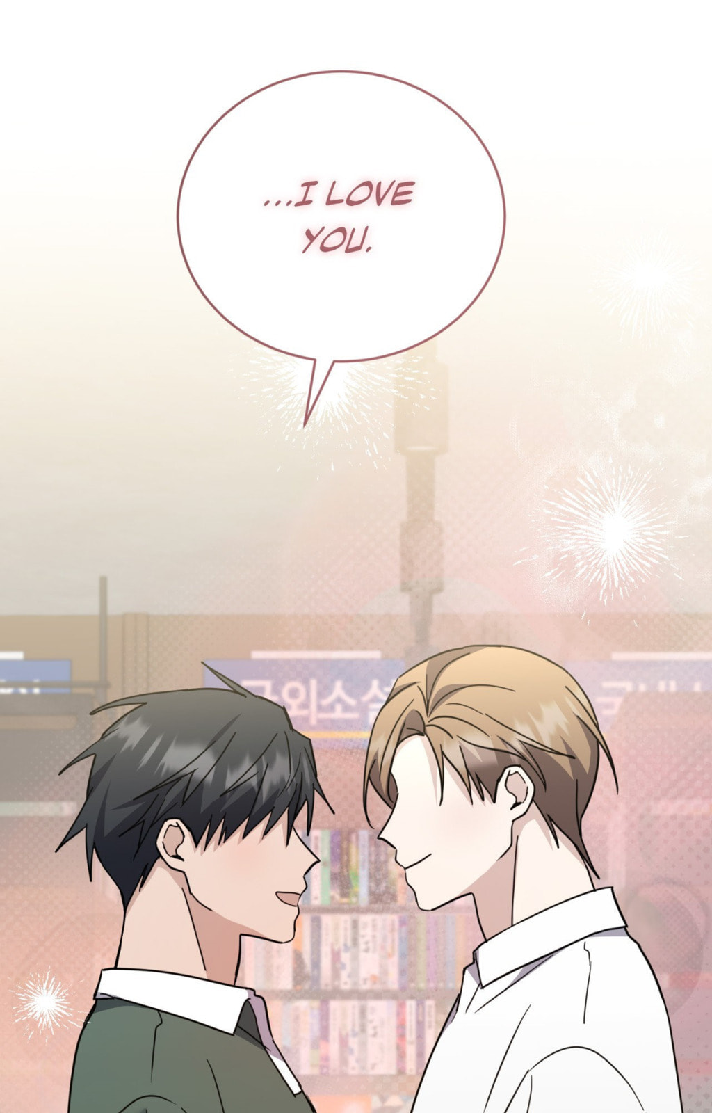 Love Between The Lines Chapter 51 page 110 - 