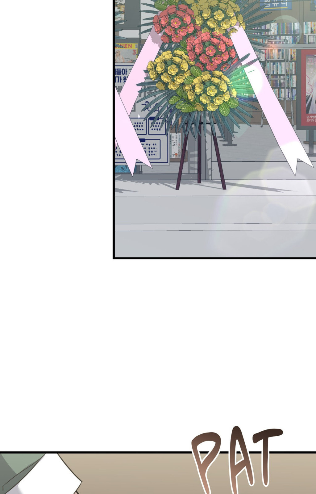 Love Between The Lines Chapter 51 page 50 - 